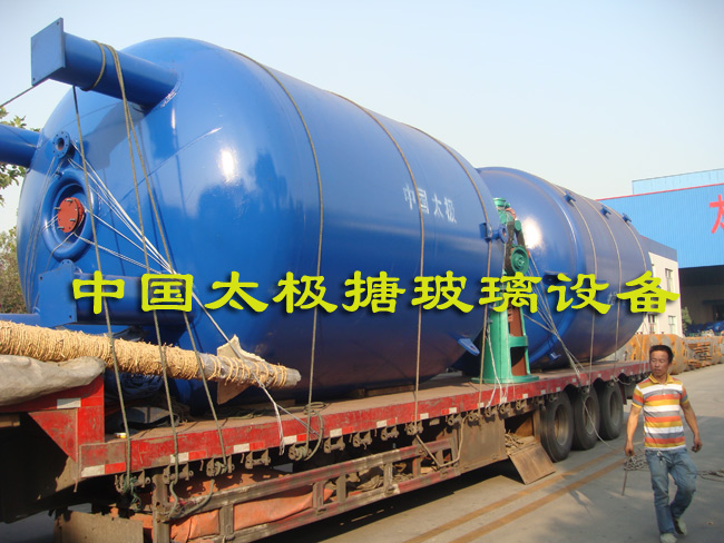 搪玻璃反應釜