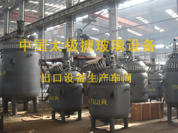 50000L搪瓷反應(yīng)釜