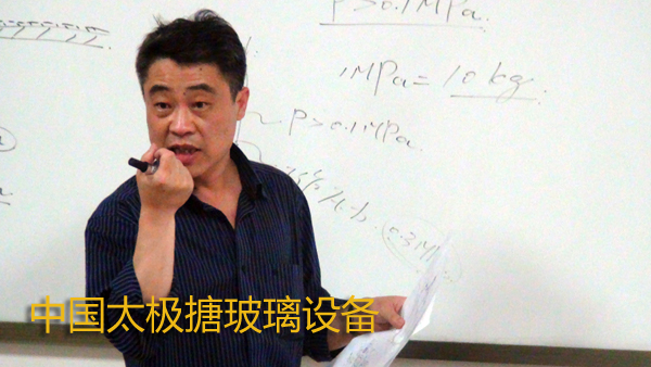 淄博太極搪玻璃設備技術培訓課