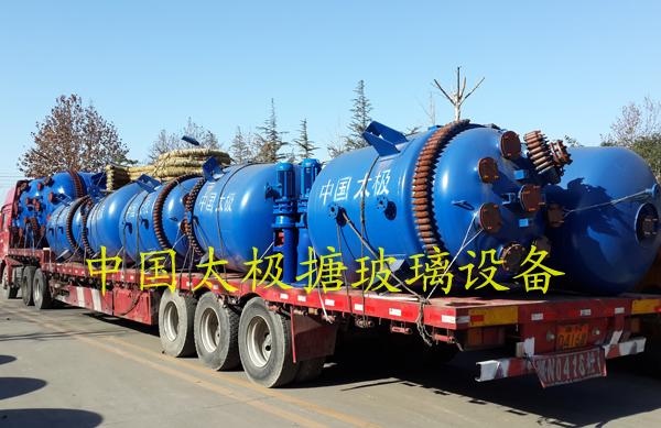 求購(gòu)搪玻璃反應(yīng)釜