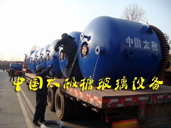 搪玻璃反應(yīng)釜無(wú)損檢測(cè)