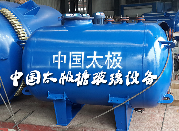 搪玻璃反應釜