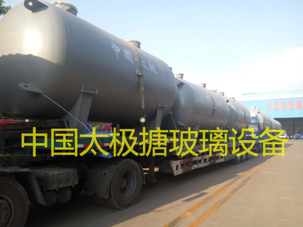 搪玻璃反應(yīng)釜