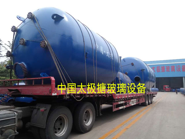搪玻璃反應釜