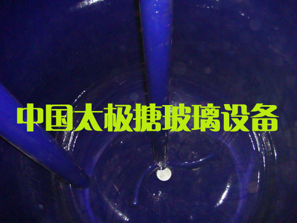搪玻璃反應(yīng)釜