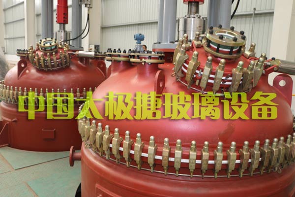 搪玻璃反應釜清潔