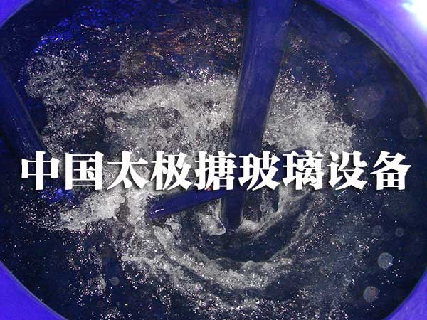 搪玻璃反應釜擋板