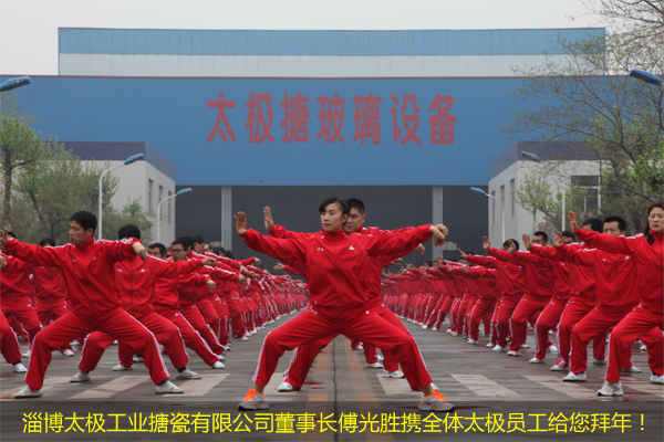 搪玻璃的定義搪玻璃設備的定義