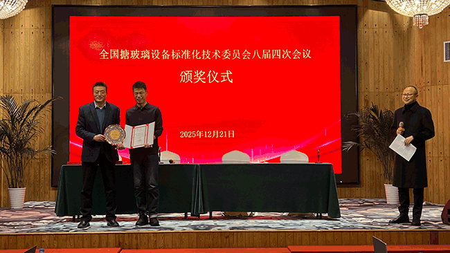 熱烈祝賀淄博太極工業搪瓷有限公司榮膺全國搪玻璃設備標準化技術委員會第四屆至第八屆標準化工作突出貢獻獎！