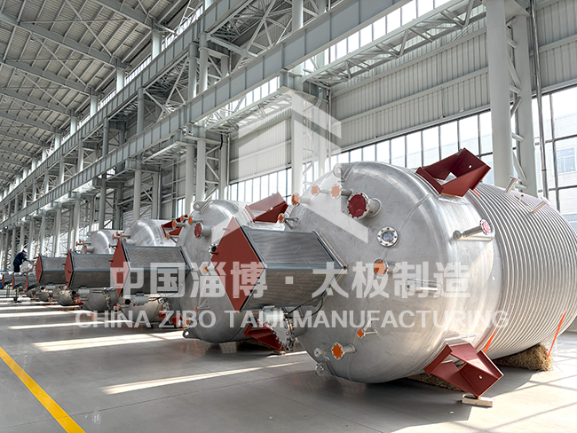 太極特材裝備廠 18 臺定制不銹鋼反應(yīng)釜順利發(fā)貨